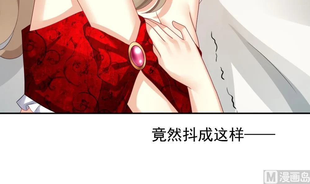 第189话 换妻 12 第45页