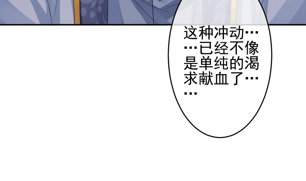 第189话 换妻 12 第56页