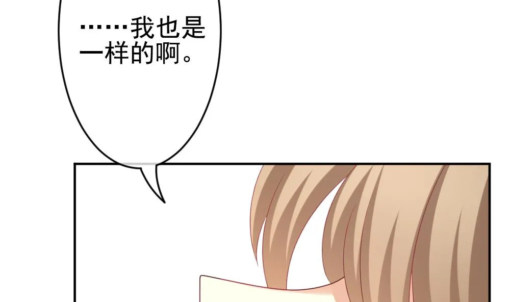 第189话 换妻 12 第58页