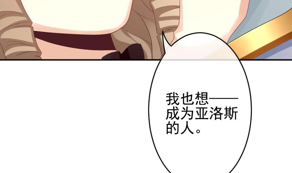 第189话 换妻 12 第68页
