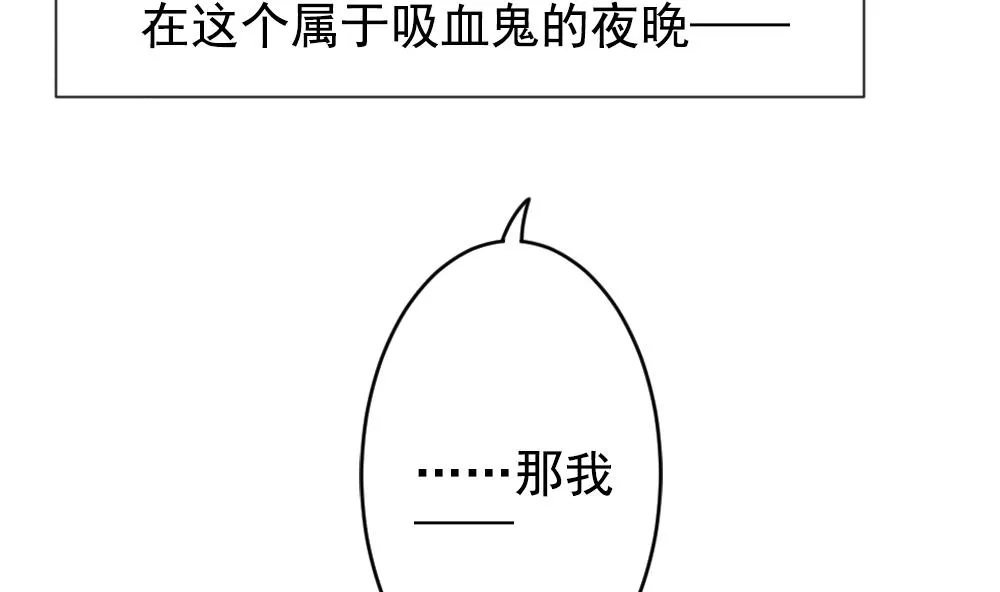 第189话 换妻 12 第73页