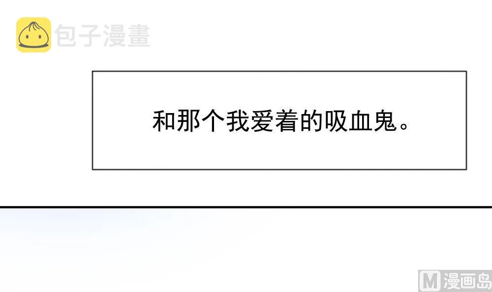 第189话 换妻 12 第75页