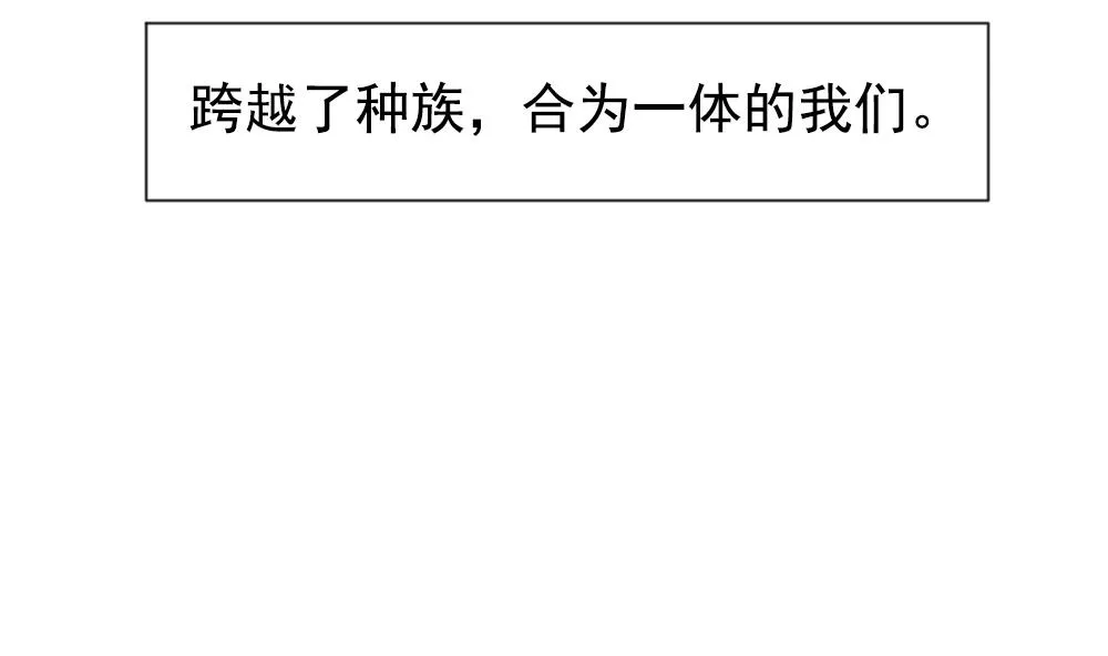 第189话 换妻 12 第79页