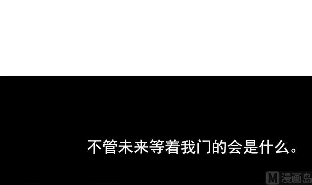 第189话 换妻 12 第84页