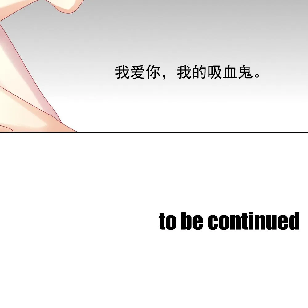 第189话 换妻 12 第86页