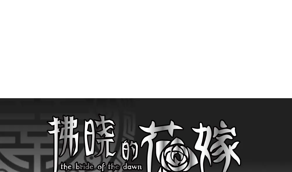 第190话 换妻 13 第1页