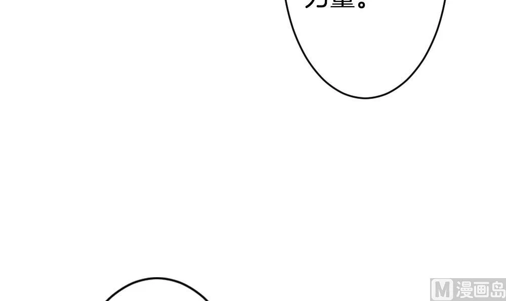 第190话 换妻 13 第6页