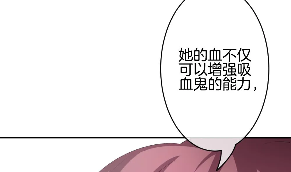 第190话 换妻 13 第11页