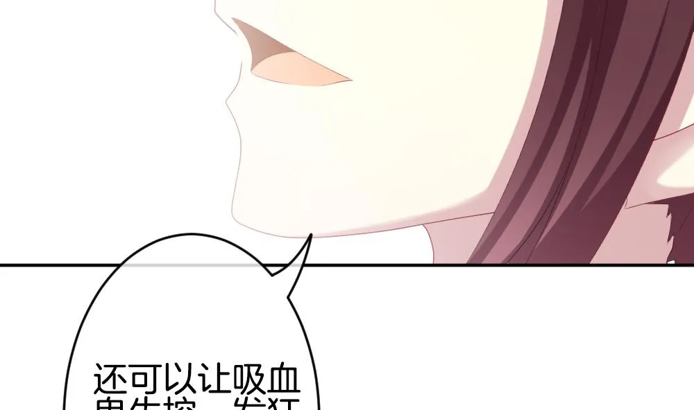 第190话 换妻 13 第13页