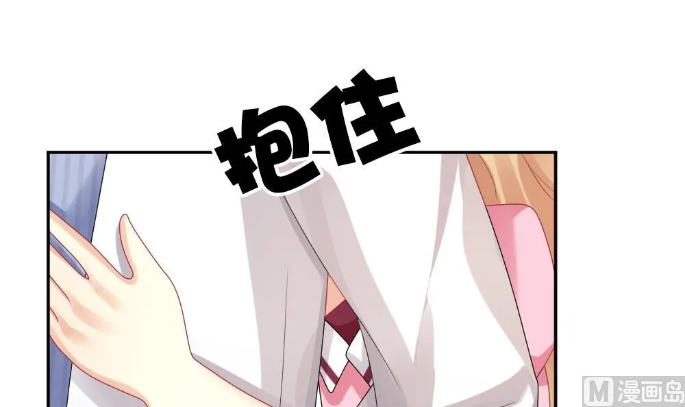 第190话 换妻 13 第15页