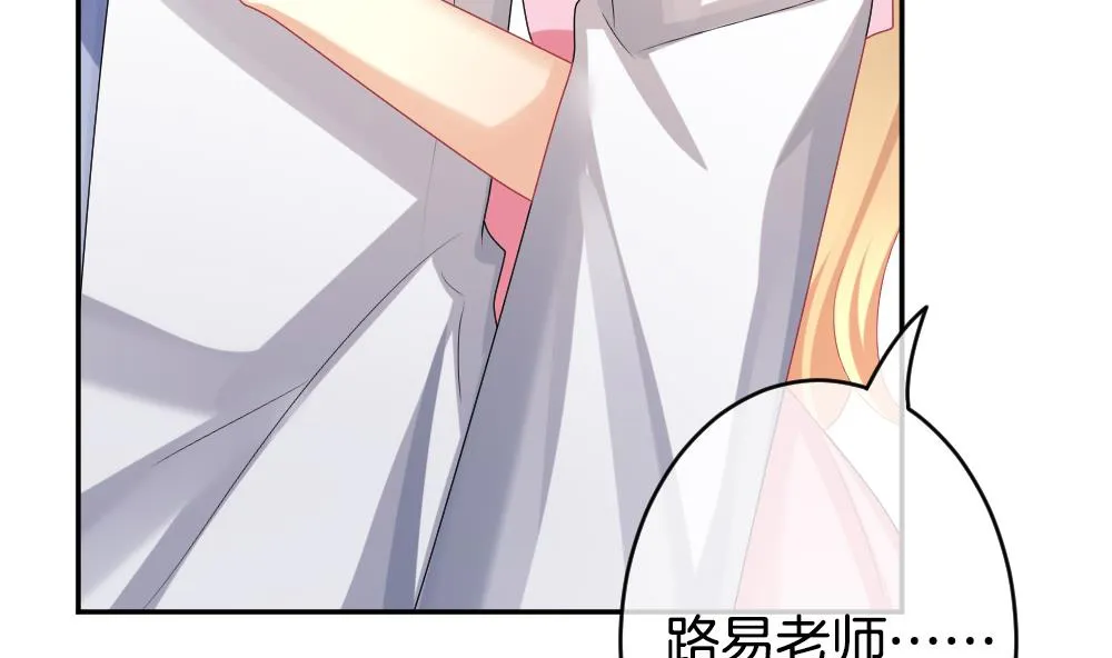 第190话 换妻 13 第16页