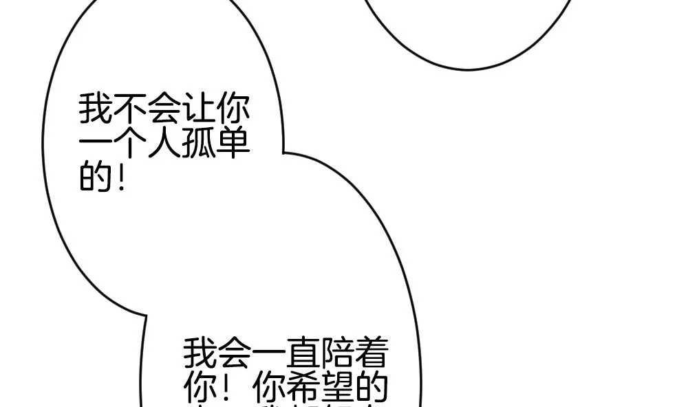 第190话 换妻 13 第22页