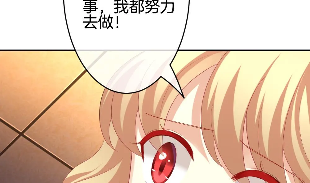 第190话 换妻 13 第23页