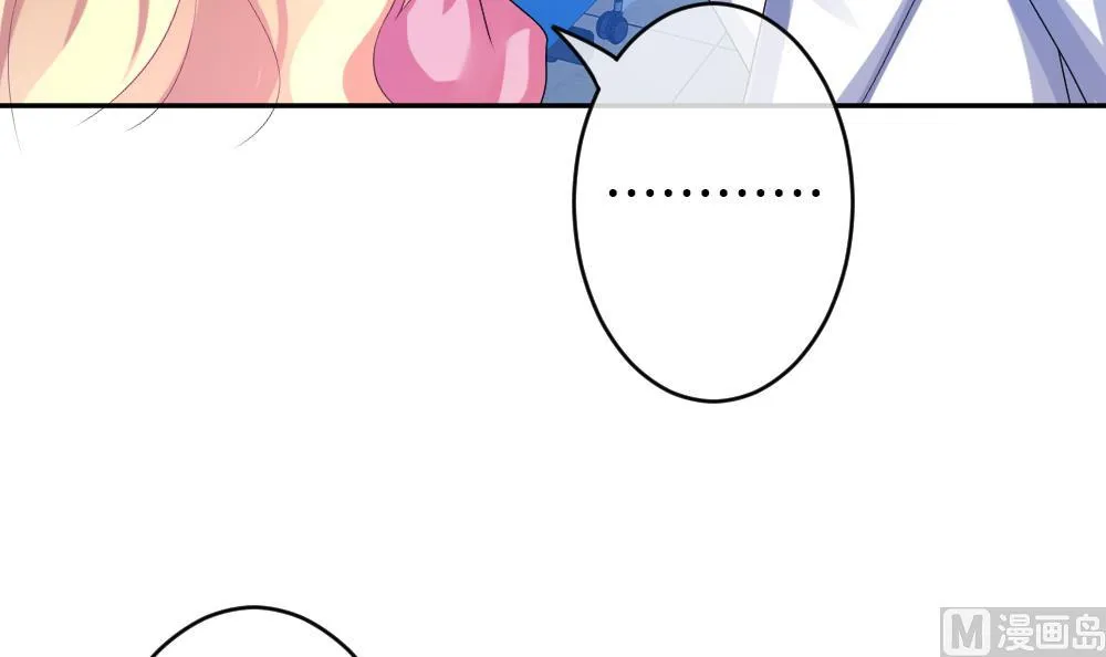 第190话 换妻 13 第36页