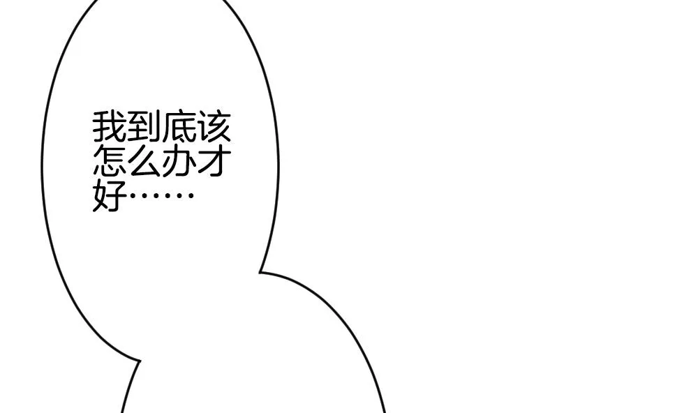第190话 换妻 13 第37页
