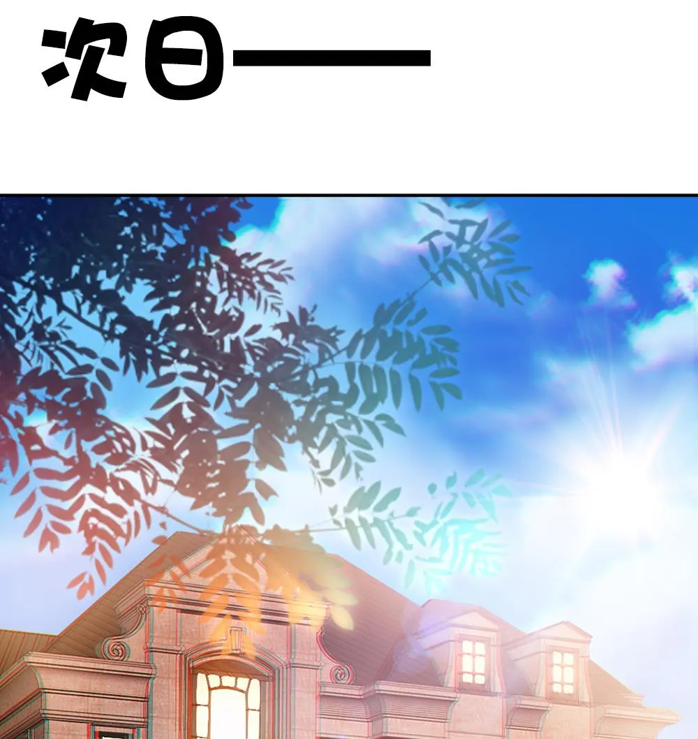 第190话 换妻 13 第41页