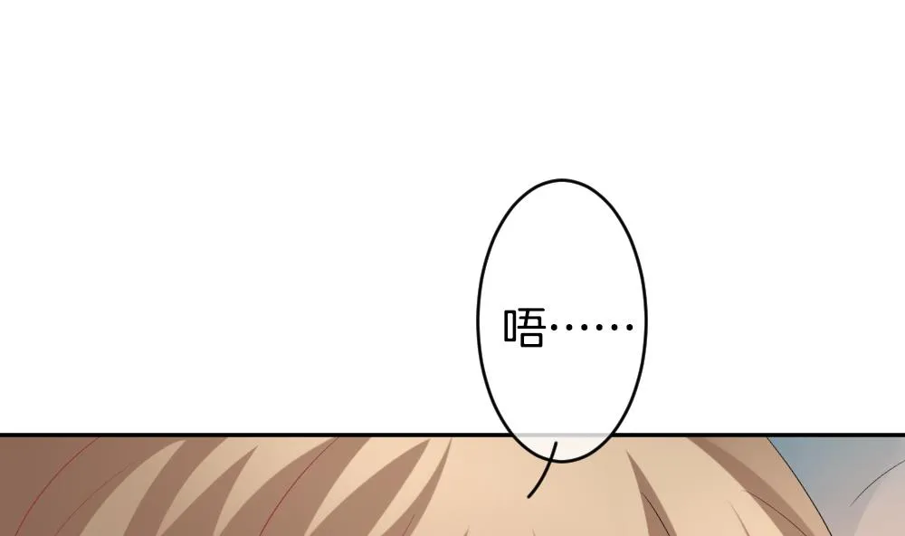 第190话 换妻 13 第43页