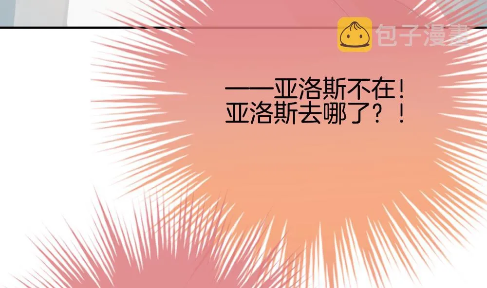 第190话 换妻 13 第49页