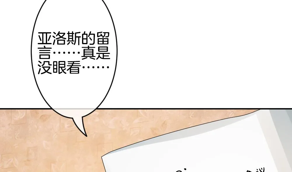 第190话 换妻 13 第61页