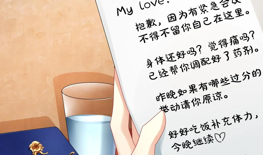 第190话 换妻 13 第62页