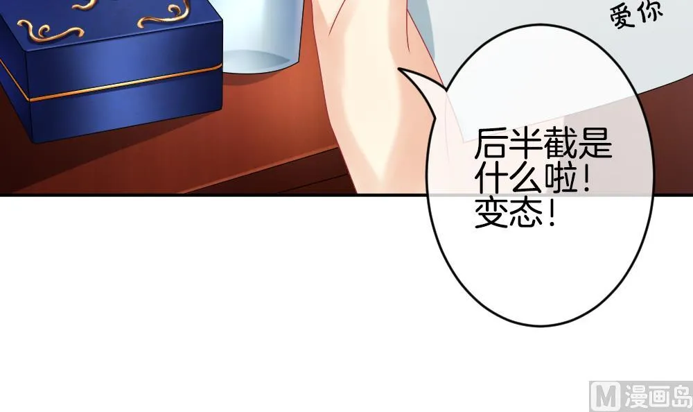 第190话 换妻 13 第63页