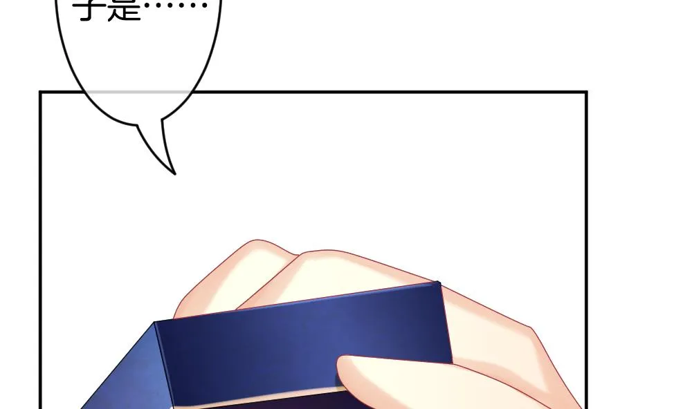 第190话 换妻 13 第65页