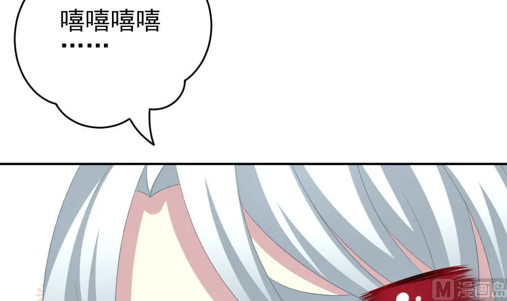 第191话 失控的声音 1 第6页