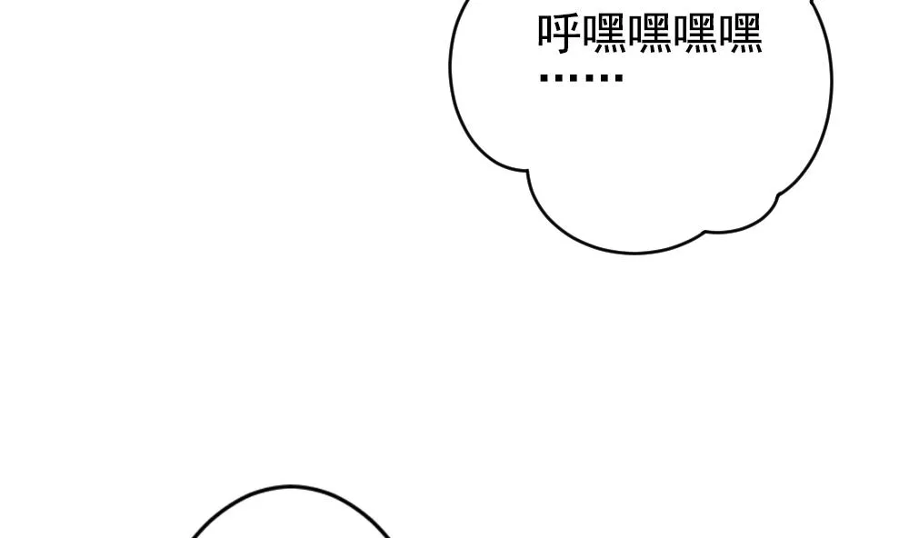第191话 失控的声音 1 第8页