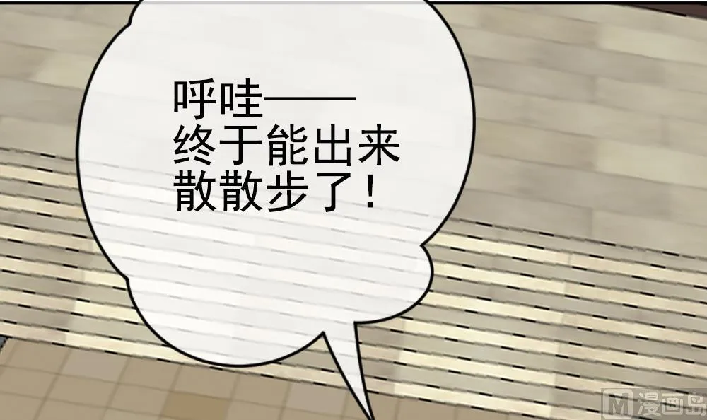 第191话 失控的声音 1 第18页