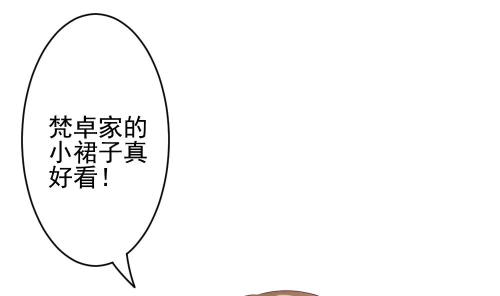 第191话 失控的声音 1 第22页