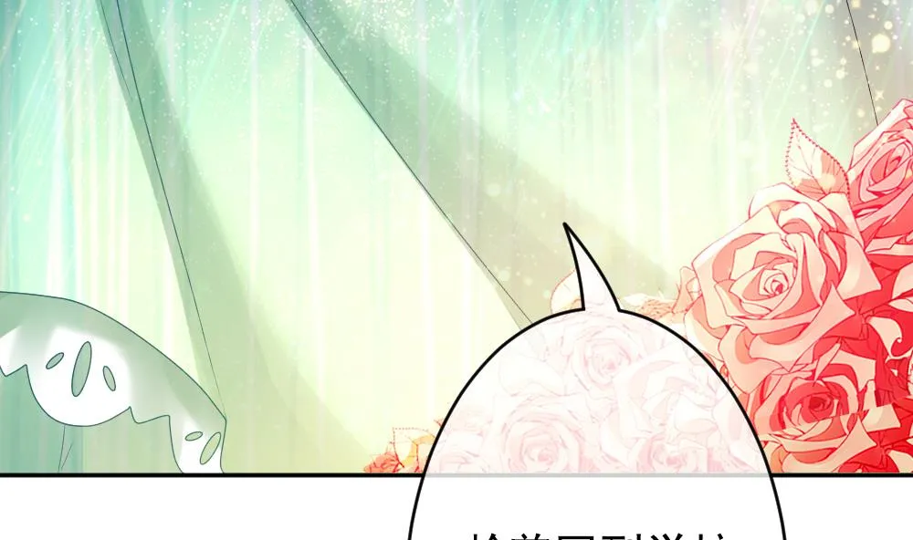第191话 失控的声音 1 第26页