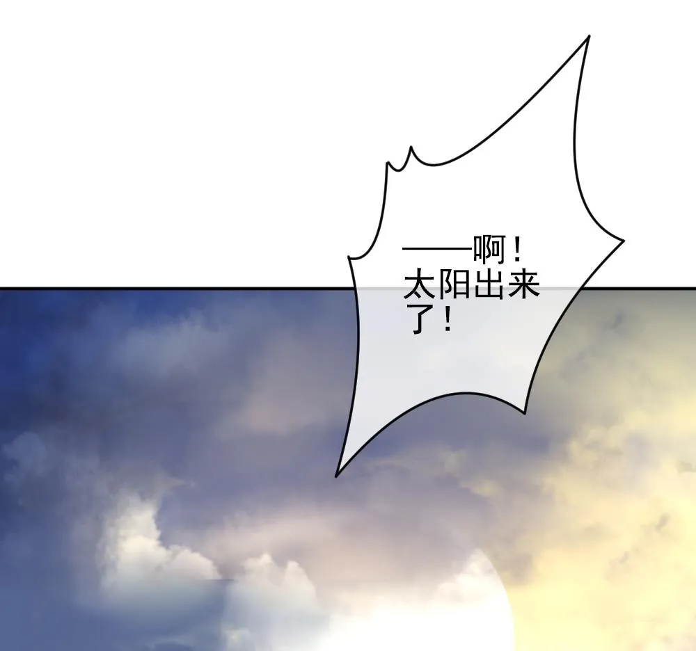 第191话 失控的声音 1 第32页