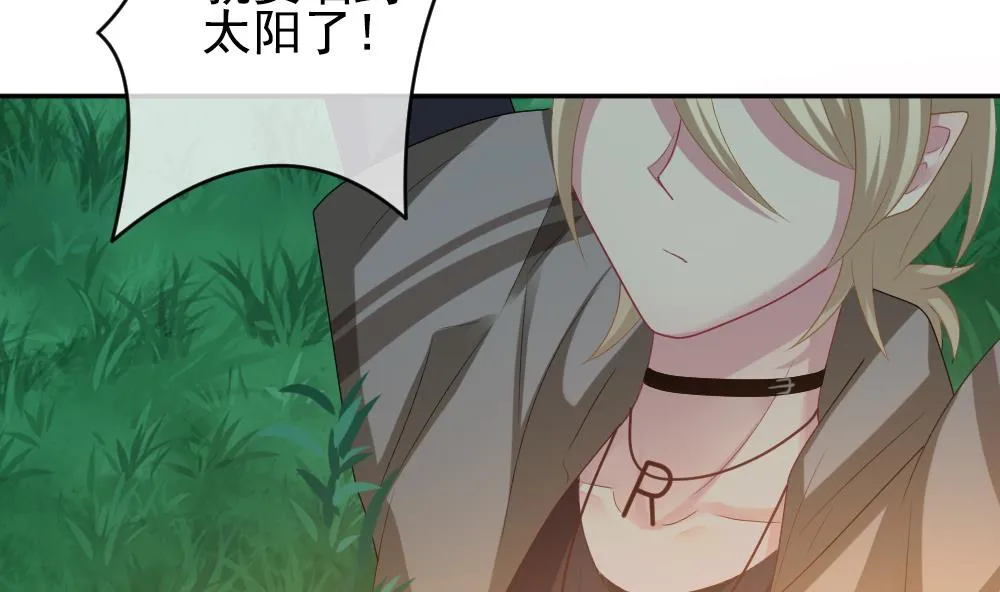 第191话 失控的声音 1 第35页