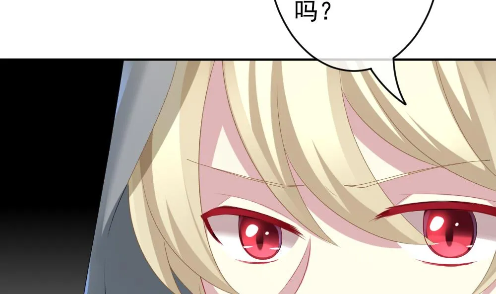 第191话 失控的声音 1 第55页