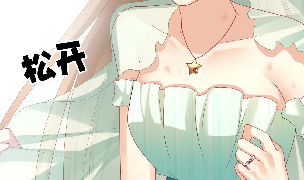 第191话 失控的声音 1 第77页