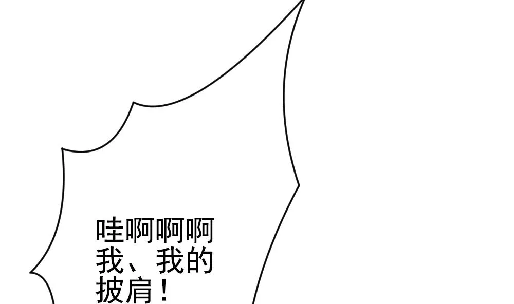 第191话 失控的声音 1 第79页