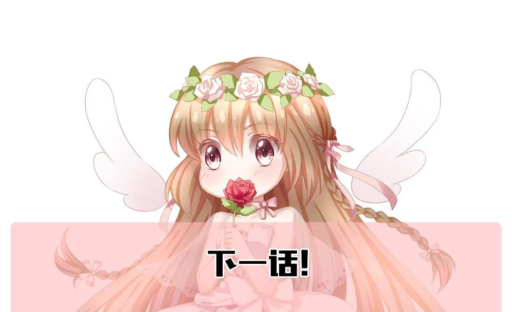 第191话 失控的声音 1 第89页