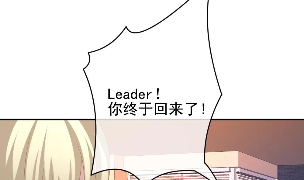 第192话 失控的声音 2 第7页