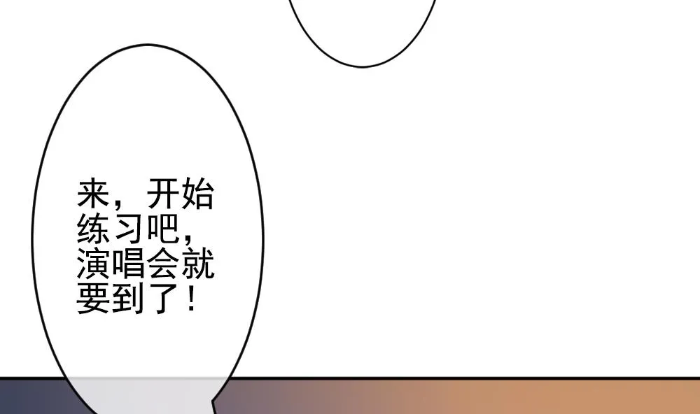 第192话 失控的声音 2 第22页