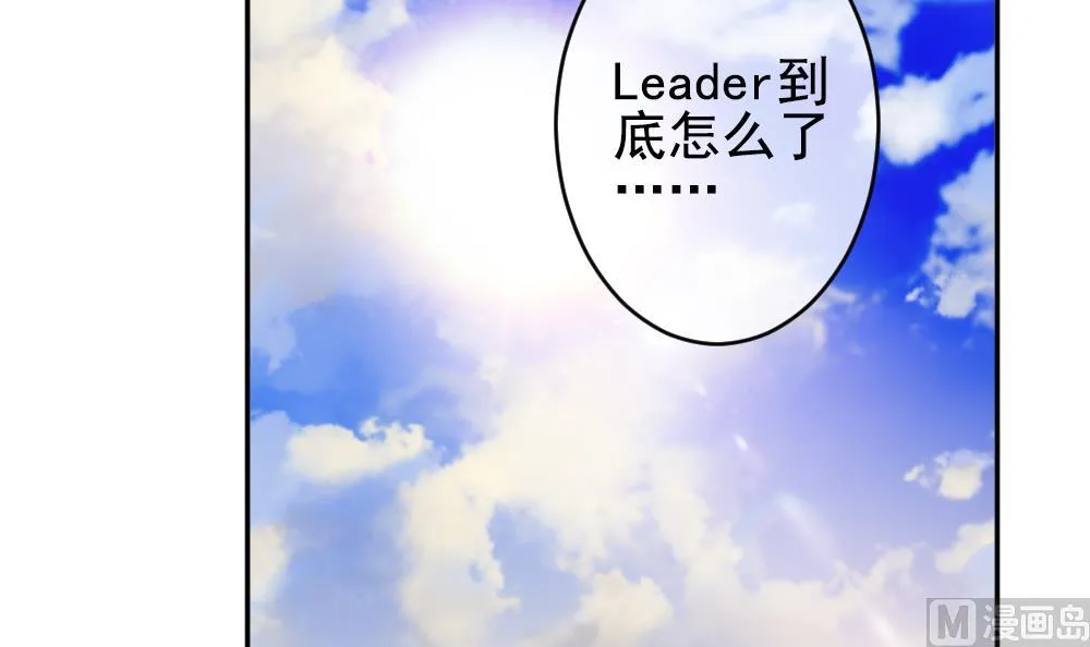 第192话 失控的声音 2 第27页