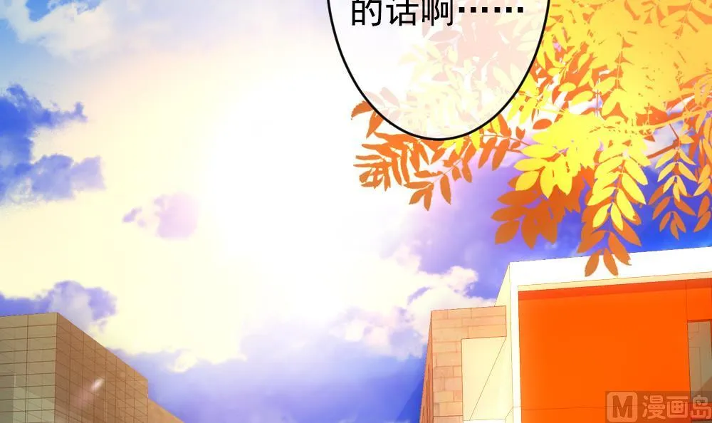 第192话 失控的声音 2 第30页