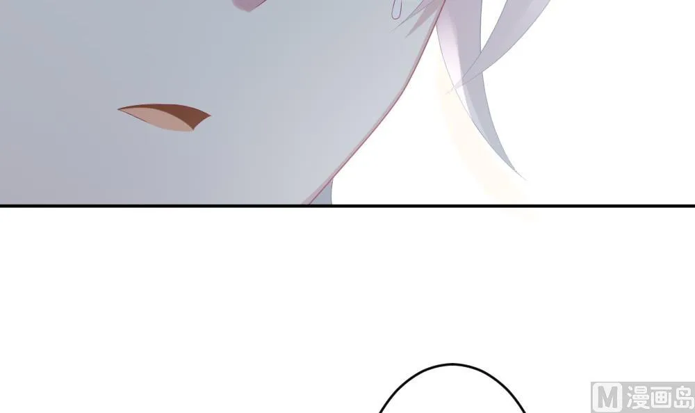 第192话 失控的声音 2 第45页