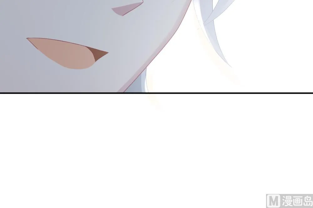 第192话 失控的声音 2 第48页