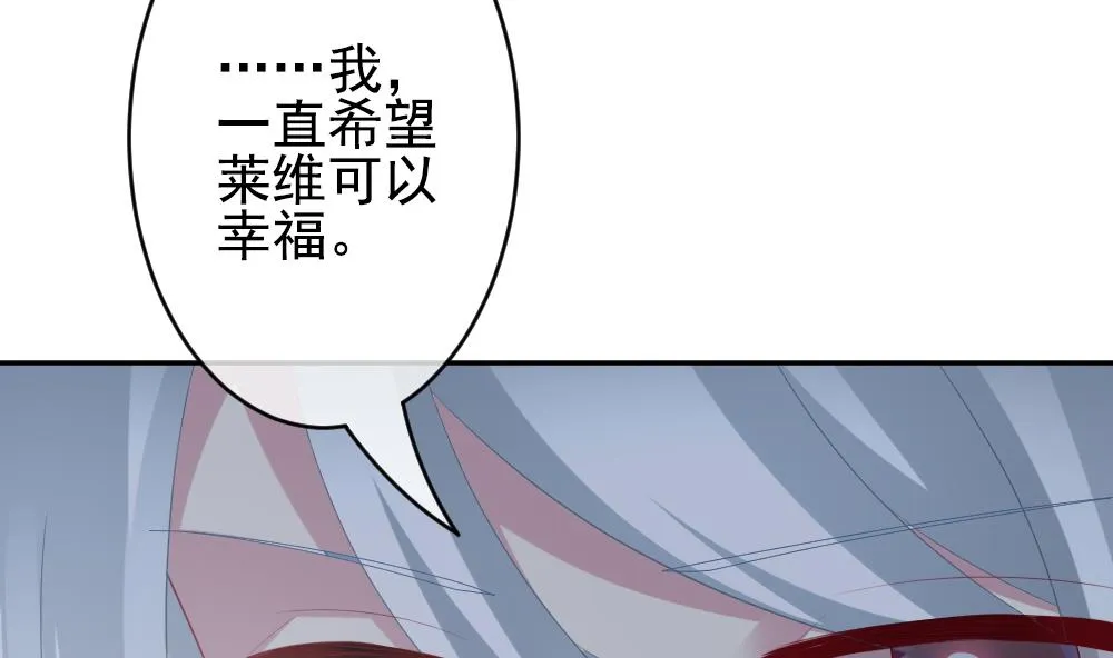 第192话 失控的声音 2 第58页