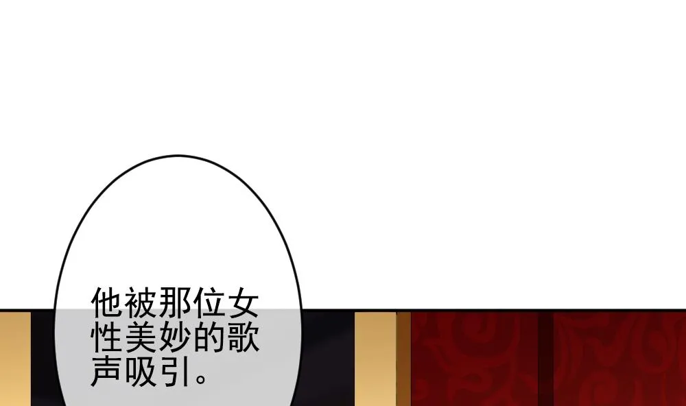 第192话 失控的声音 2 第70页