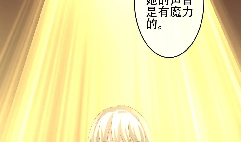 第193话 失控的声音 3 第5页