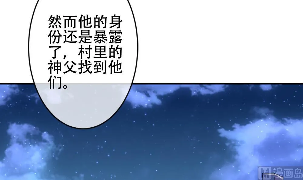 第193话 失控的声音 3 第12页