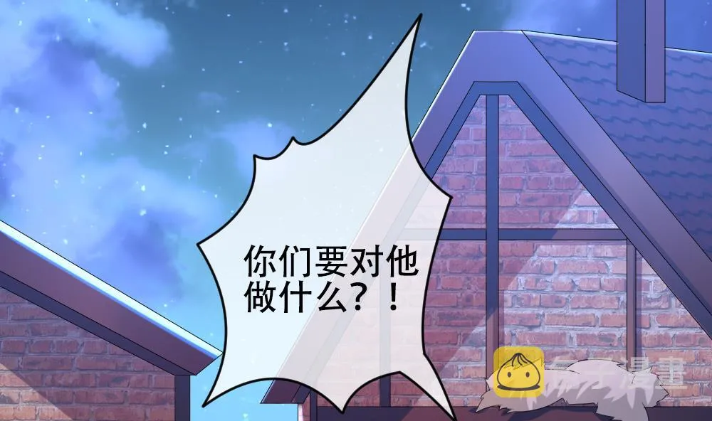 第193话 失控的声音 3 第13页