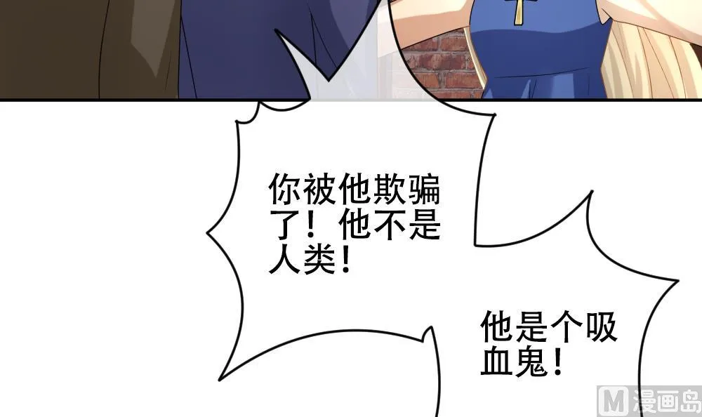 第193话 失控的声音 3 第15页