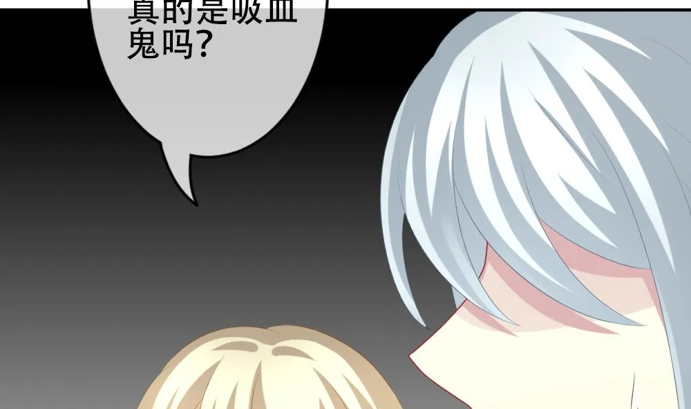 第193话 失控的声音 3 第17页